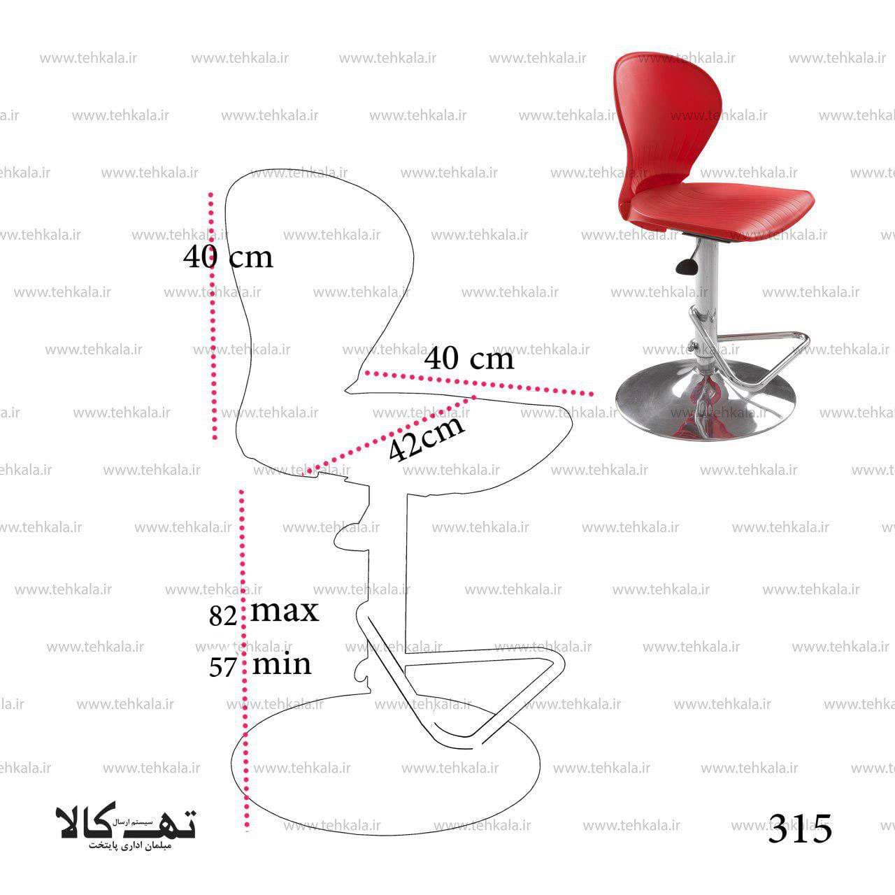 صندلی اپن جک دار نیلپر مدل OCD 315X — تصویر ۸