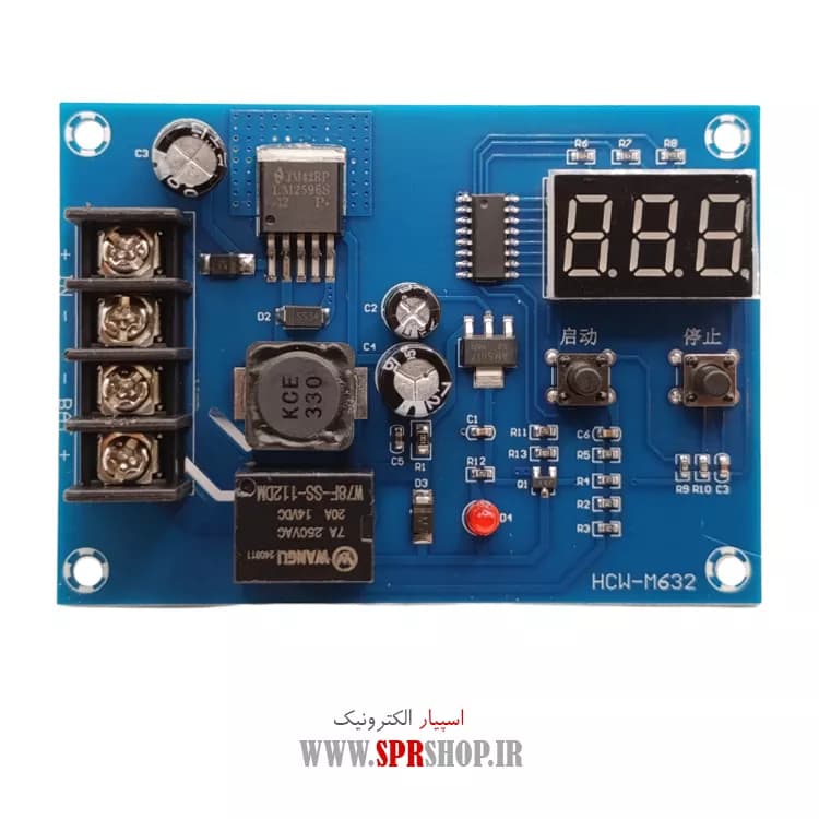 MODULE CONTROL CHARGE M603 — تصویر ۳