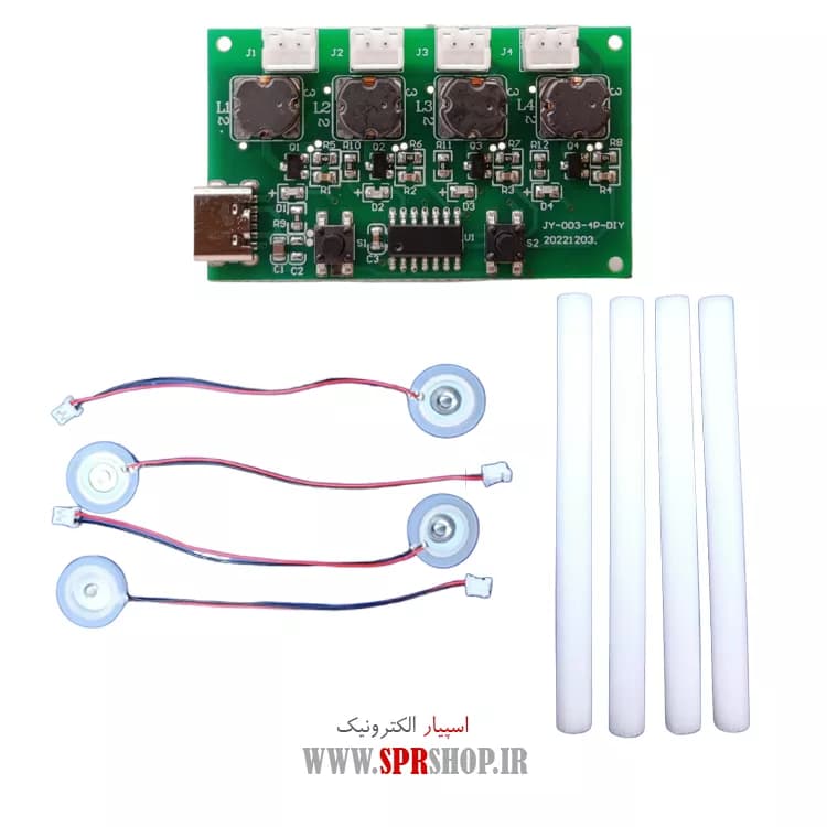 MODULE BOKHOUR SARD 4TAYI USB TYPE-C 5V