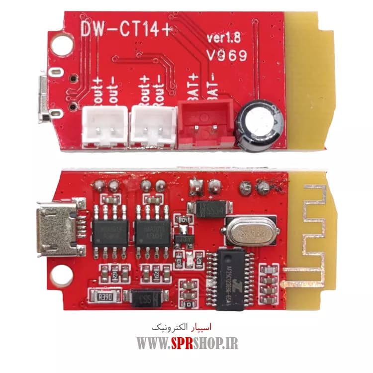 MODULE AMPLIFIRE 2*5W 5V CT14+ ANDROID — تصویر ۳