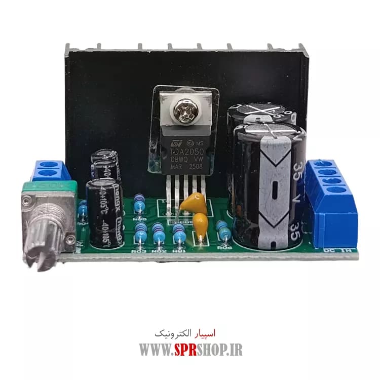 MODULE AMPLIFIER 50W MONO (TDA 2050) — تصویر ۳