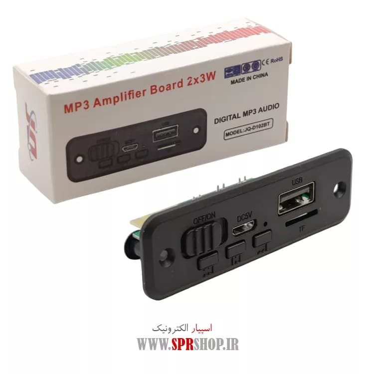 BOARD USB DC 5V+AMP 2*3W SPEAKER — تصویر ۲