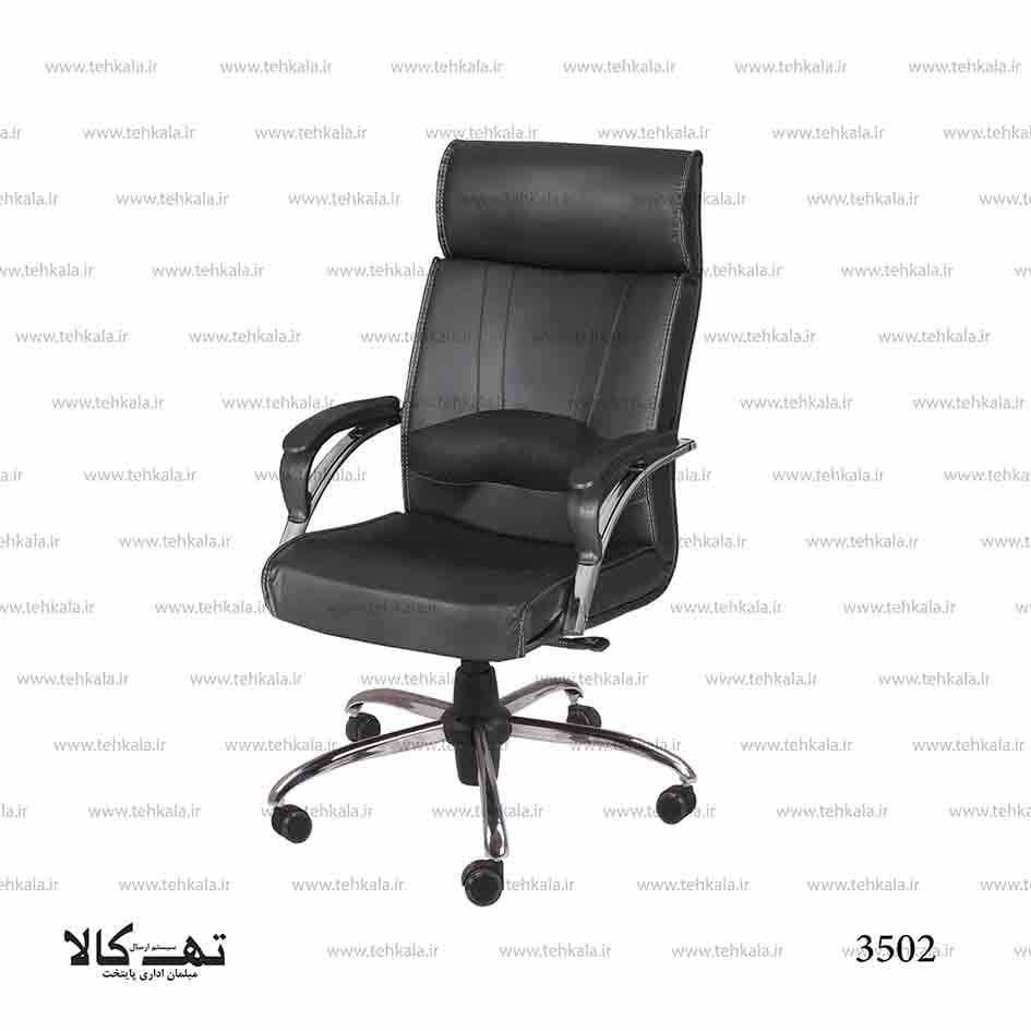 صندلی اداری 3502