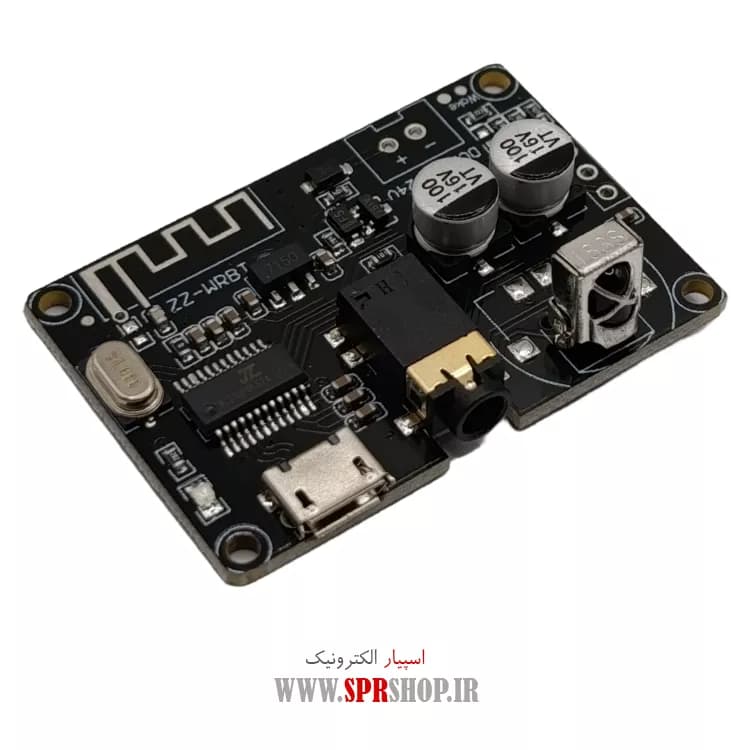MODULE XY-WRBT BLUETOOTH+MP3+REMOTE