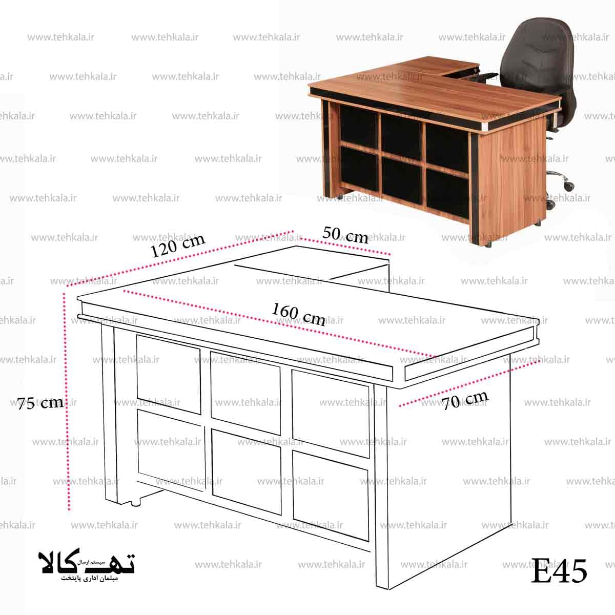 میز منشی E45 — تصویر ۸