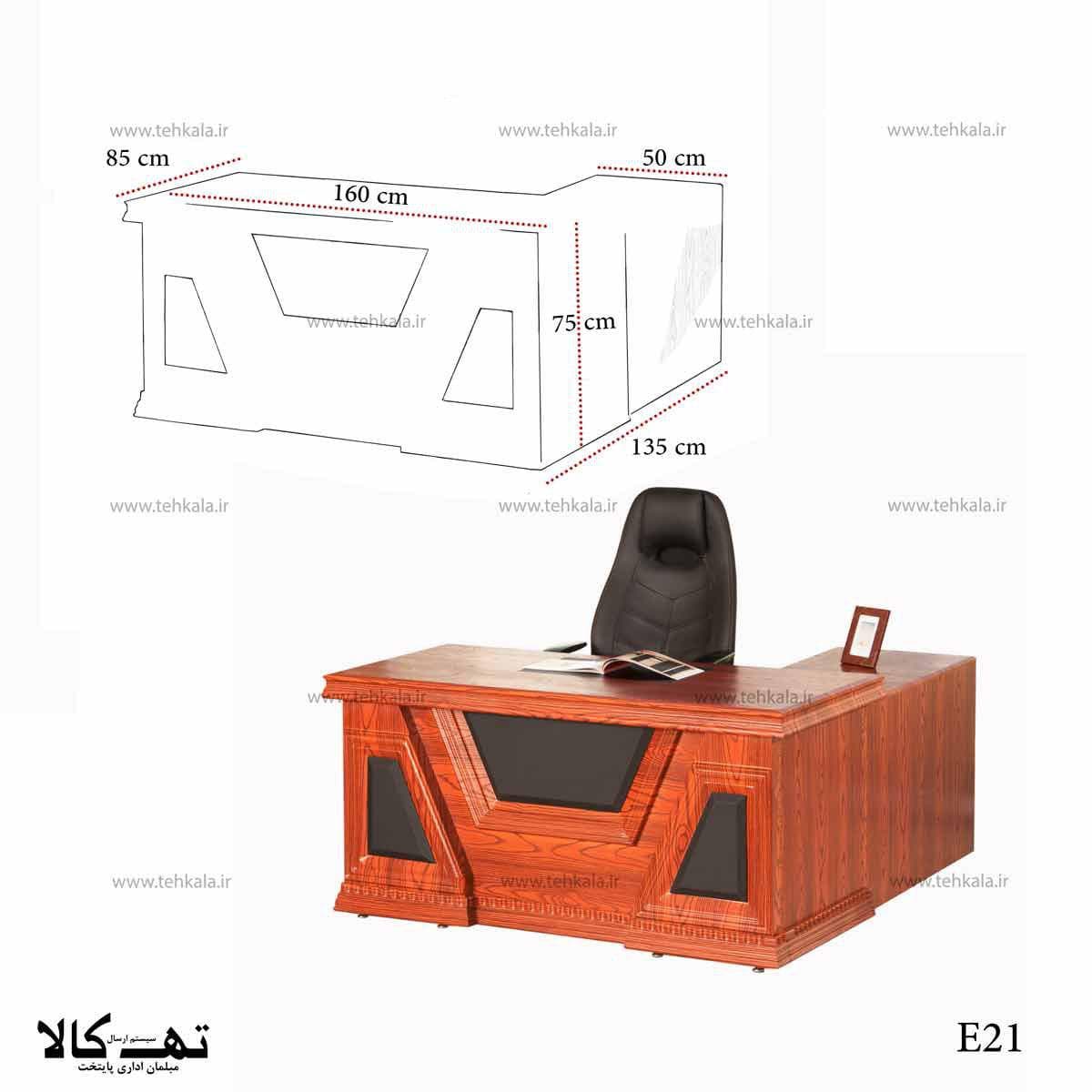 میز کارمند E21 — تصویر ۶
