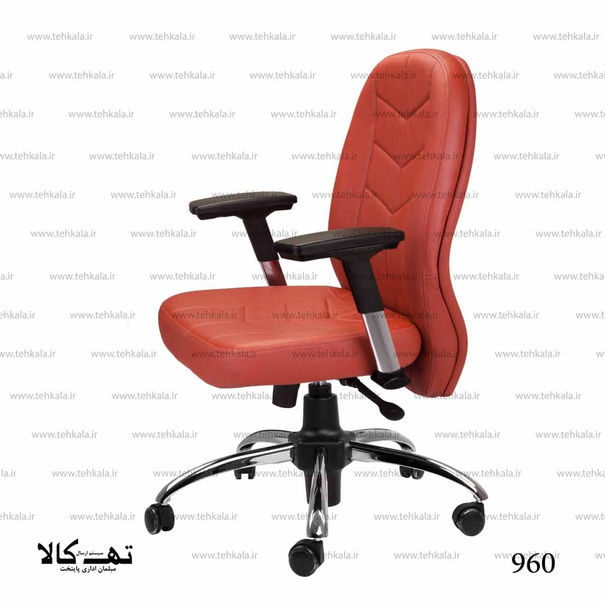 صندلی 960