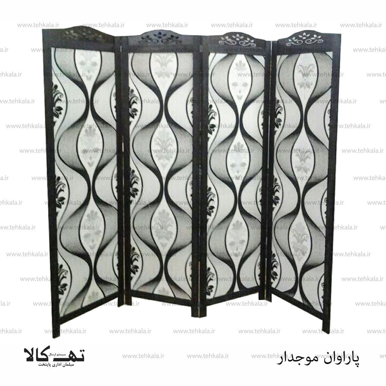 پاراوان موجدار