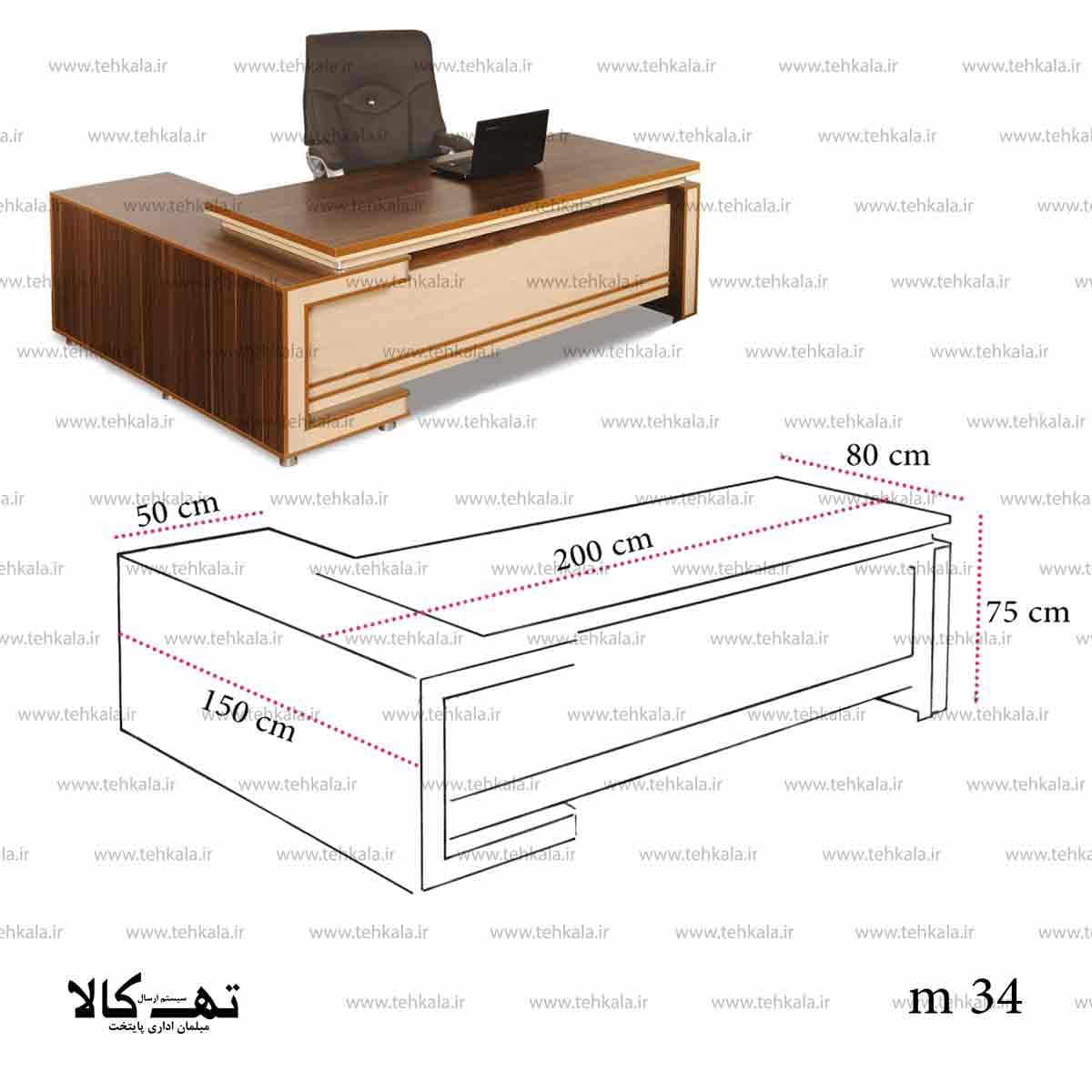 میز مدیریتی M34 — تصویر ۲