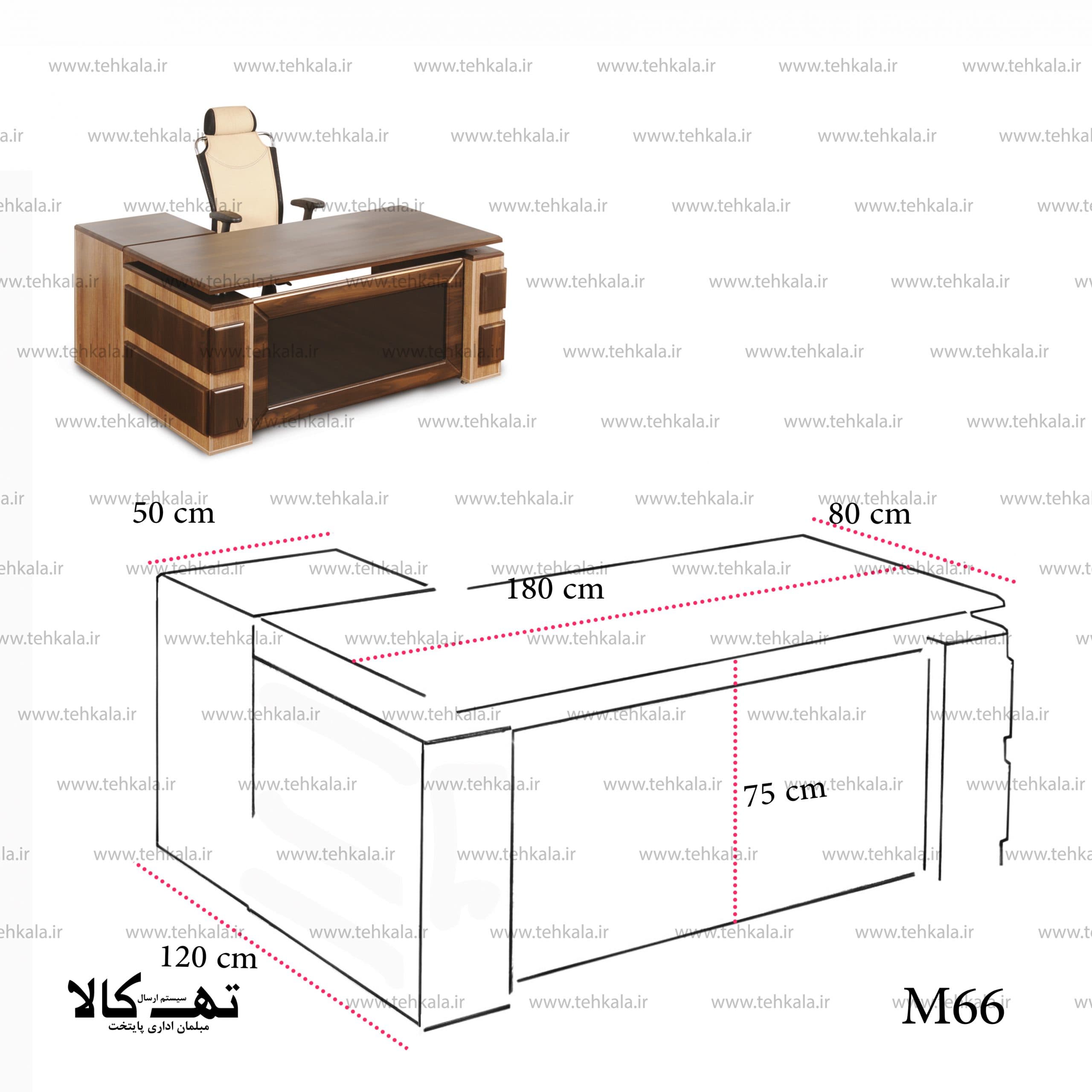 میز اداری M66 — تصویر ۳