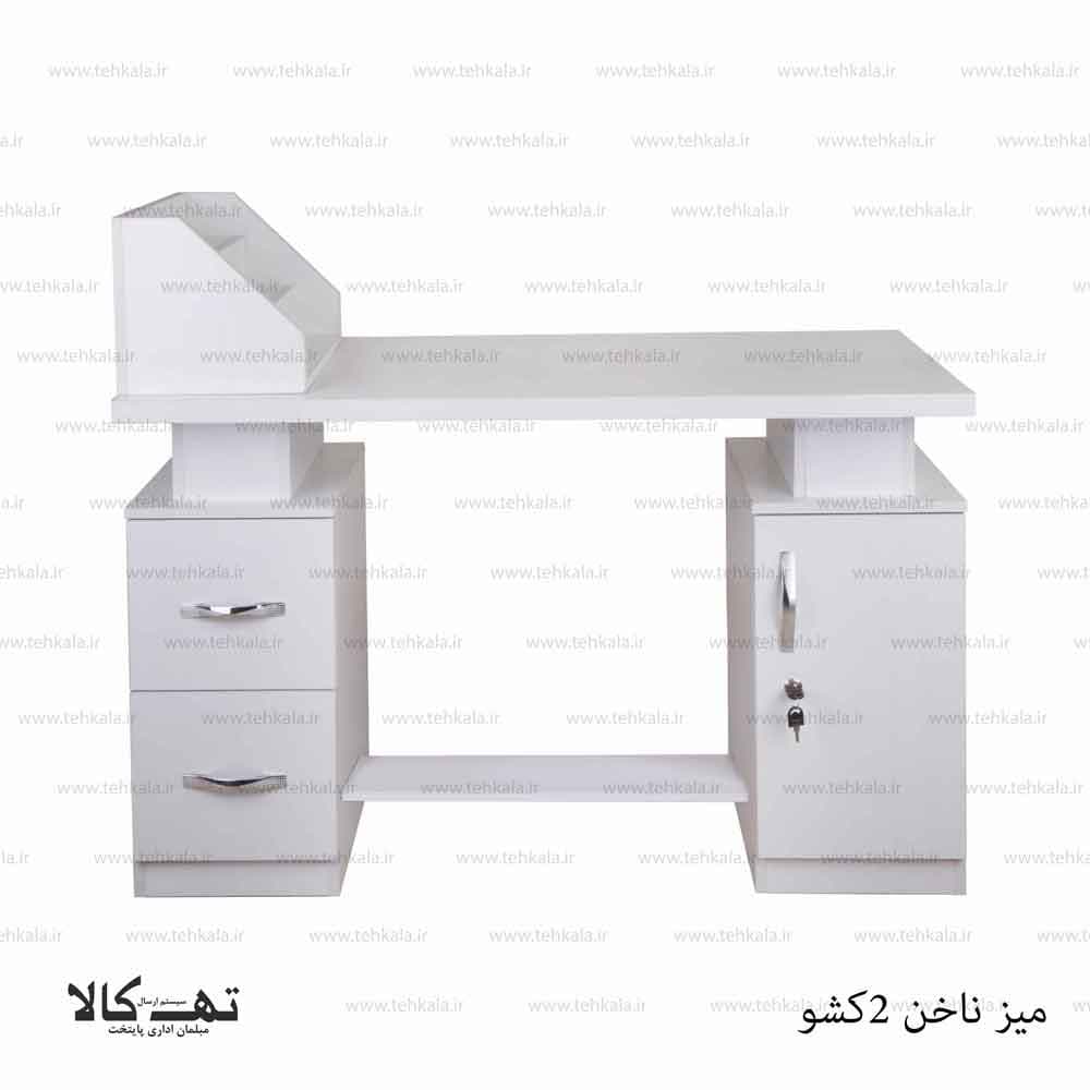 میز ناخن دو کشو — تصویر ۲