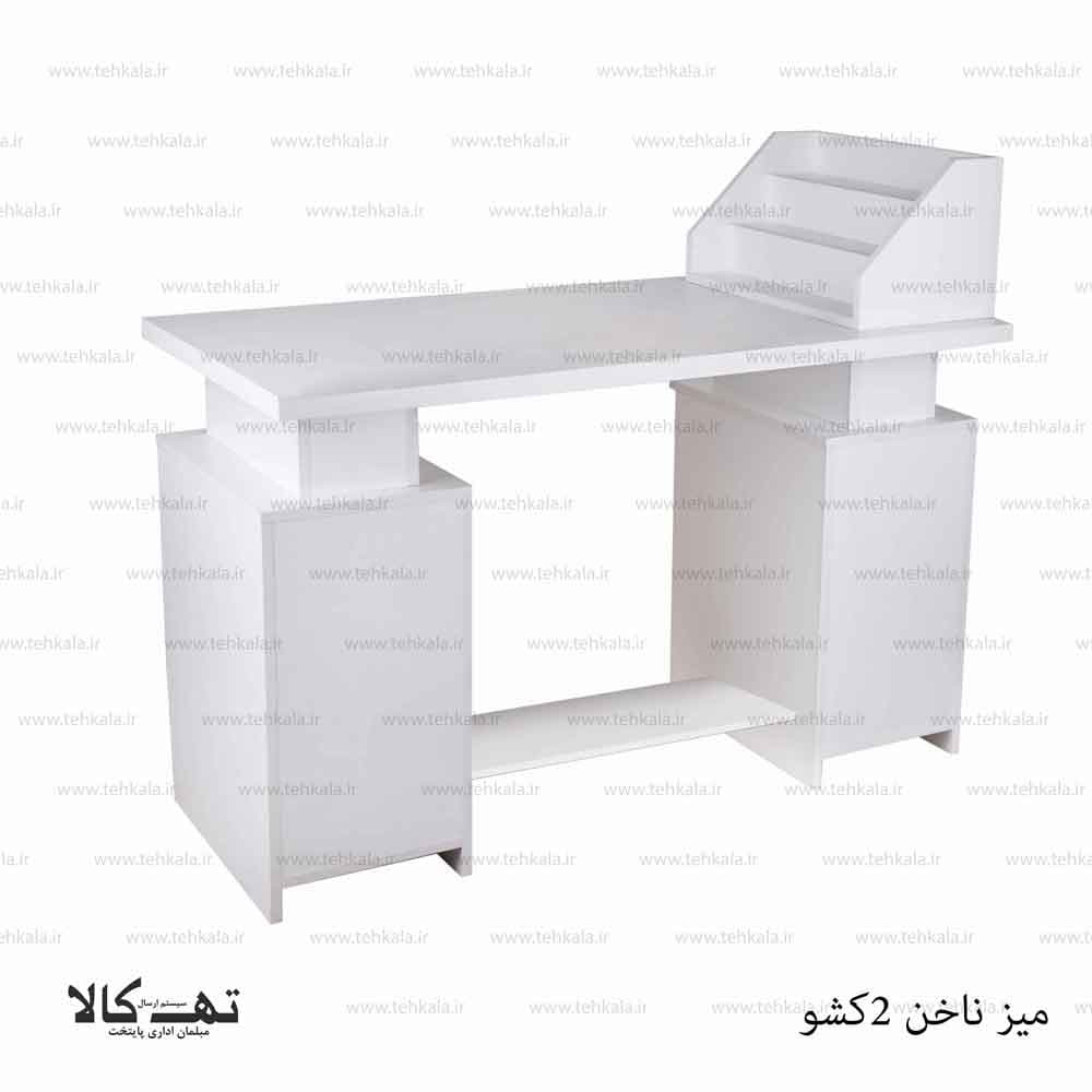 میز ناخن دو کشو — تصویر ۸