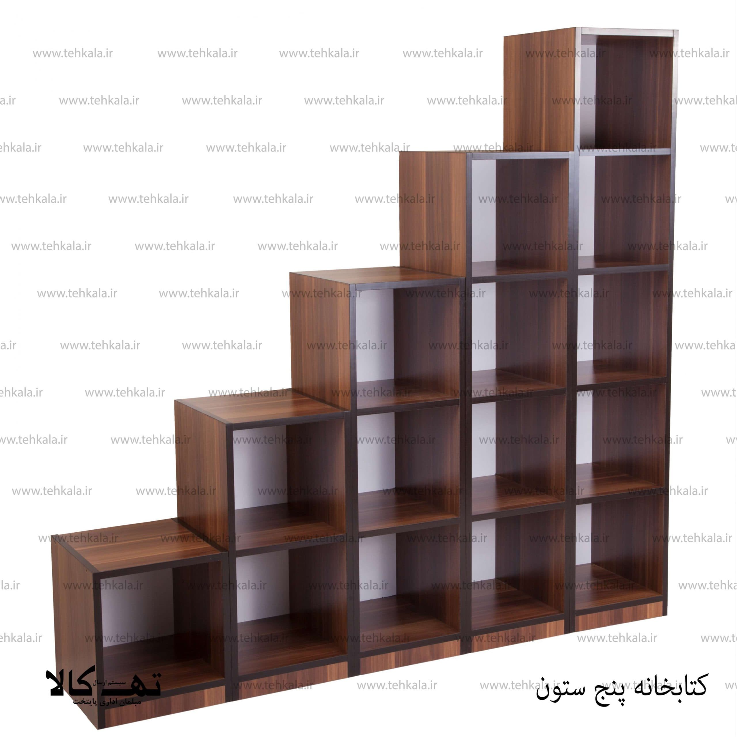 کتابخانه پنج ستون