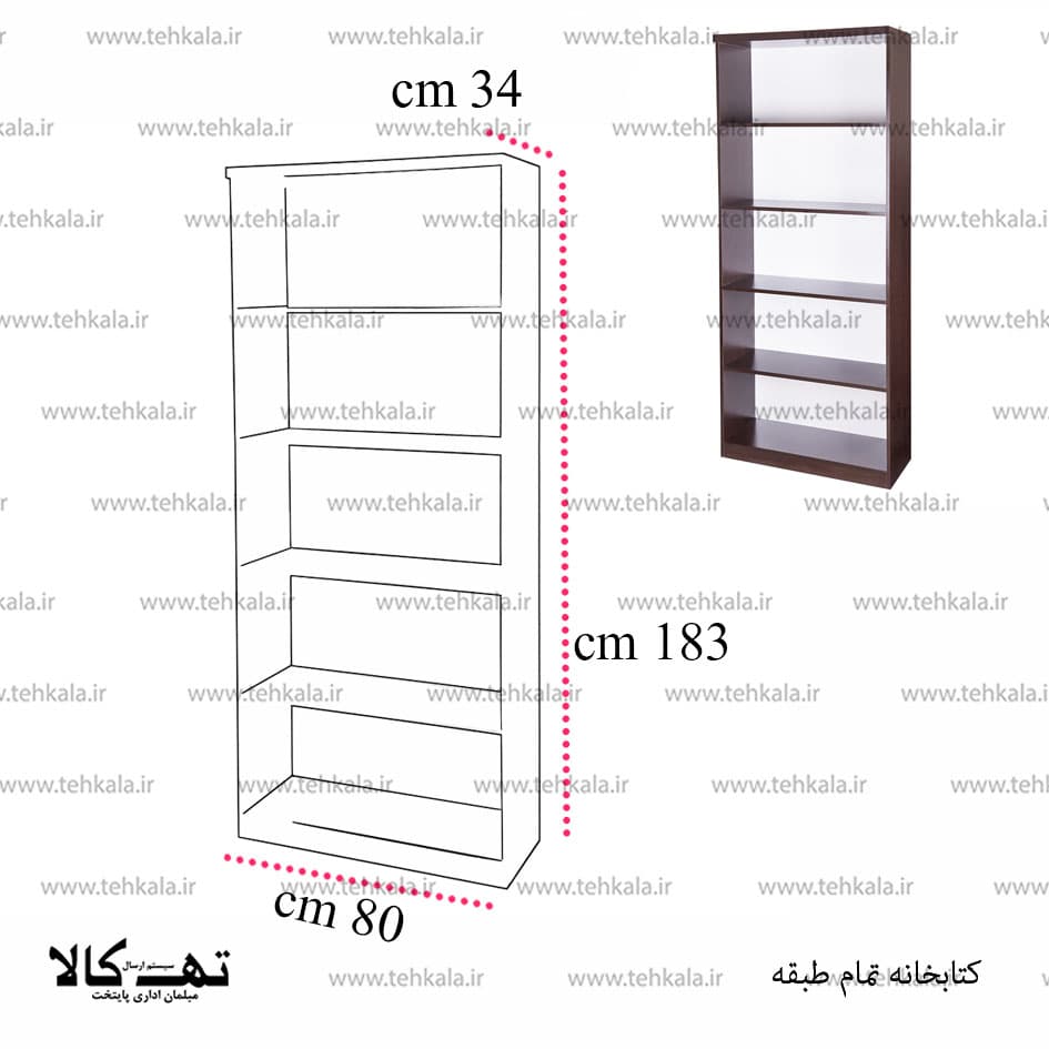 کتابخانه تمام طبقه — تصویر ۳