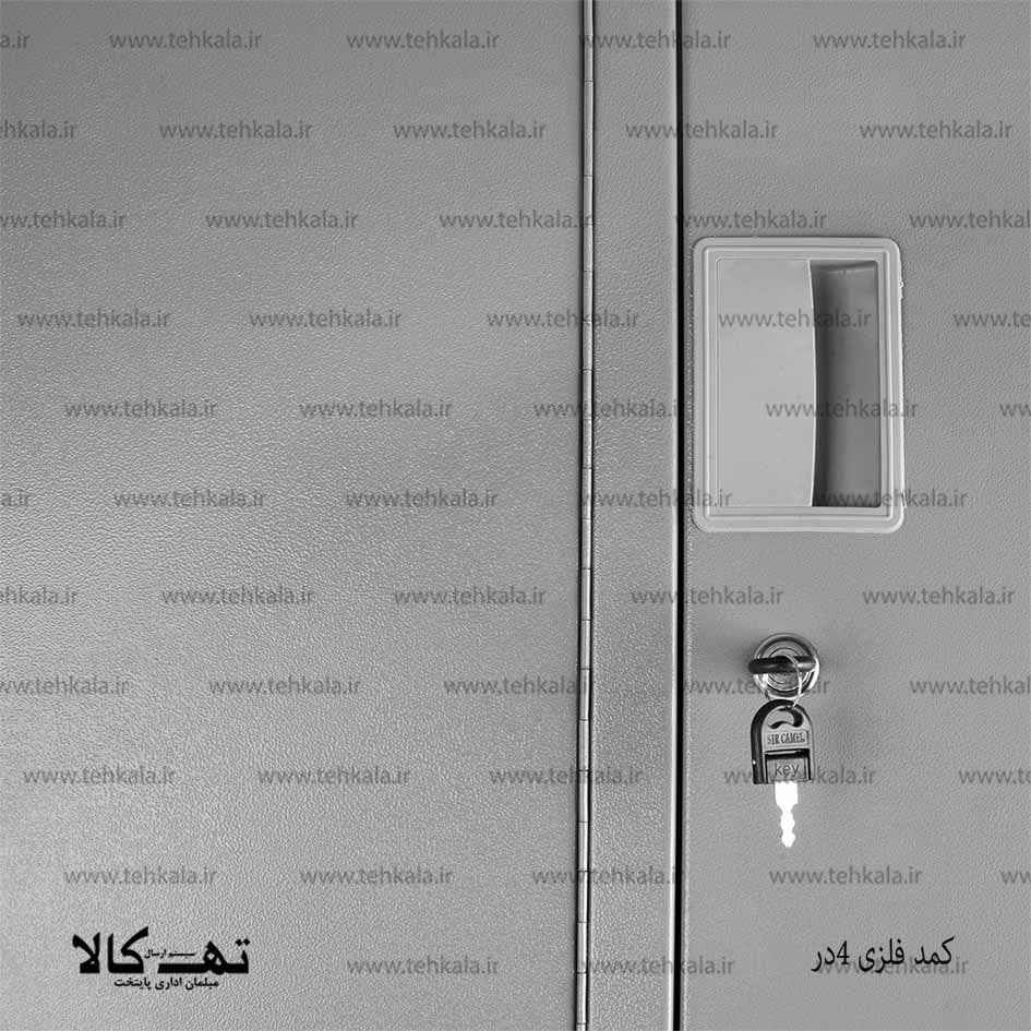 کمد فلزی 4در — تصویر ۴