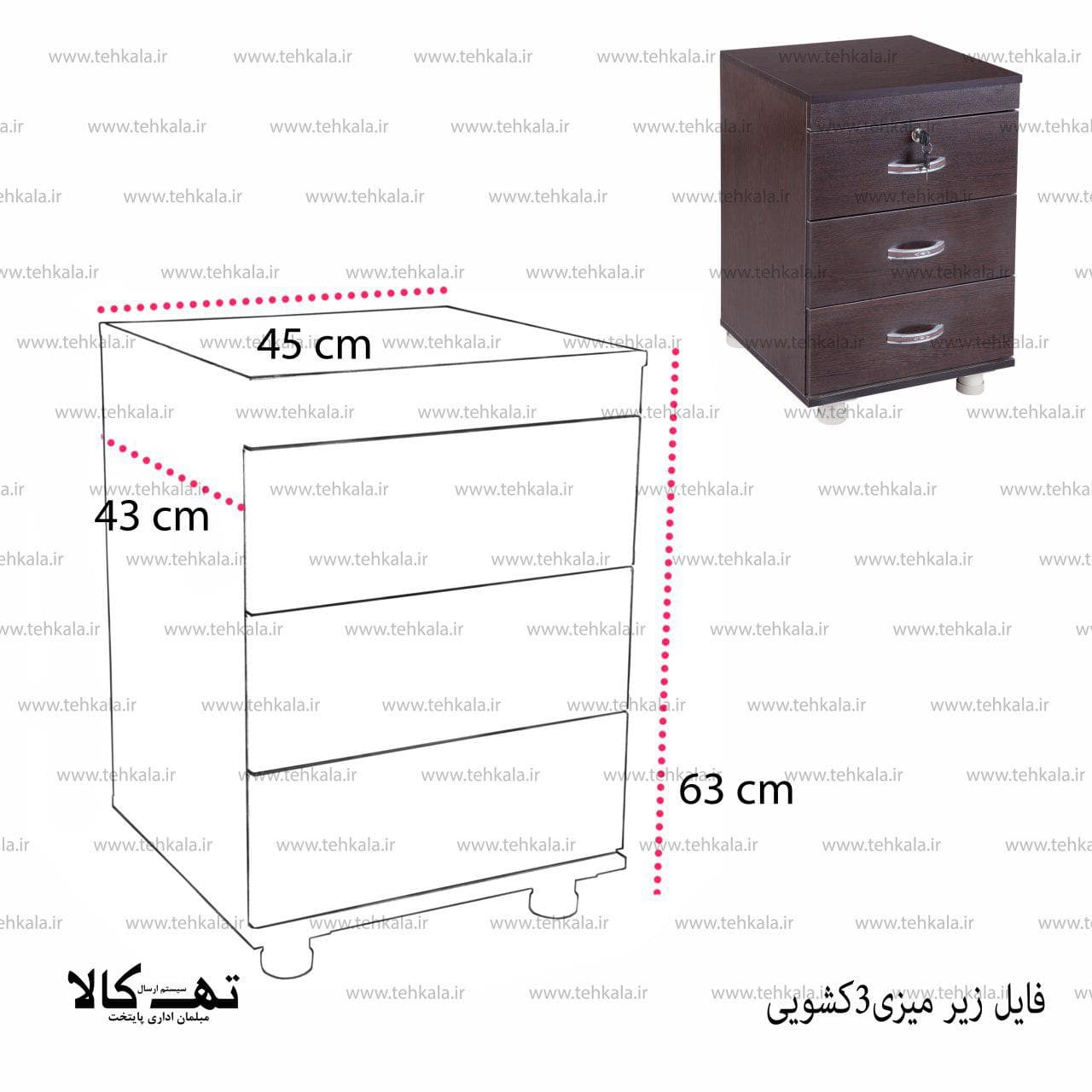 فایل زیرمیزی چوبی — تصویر ۳