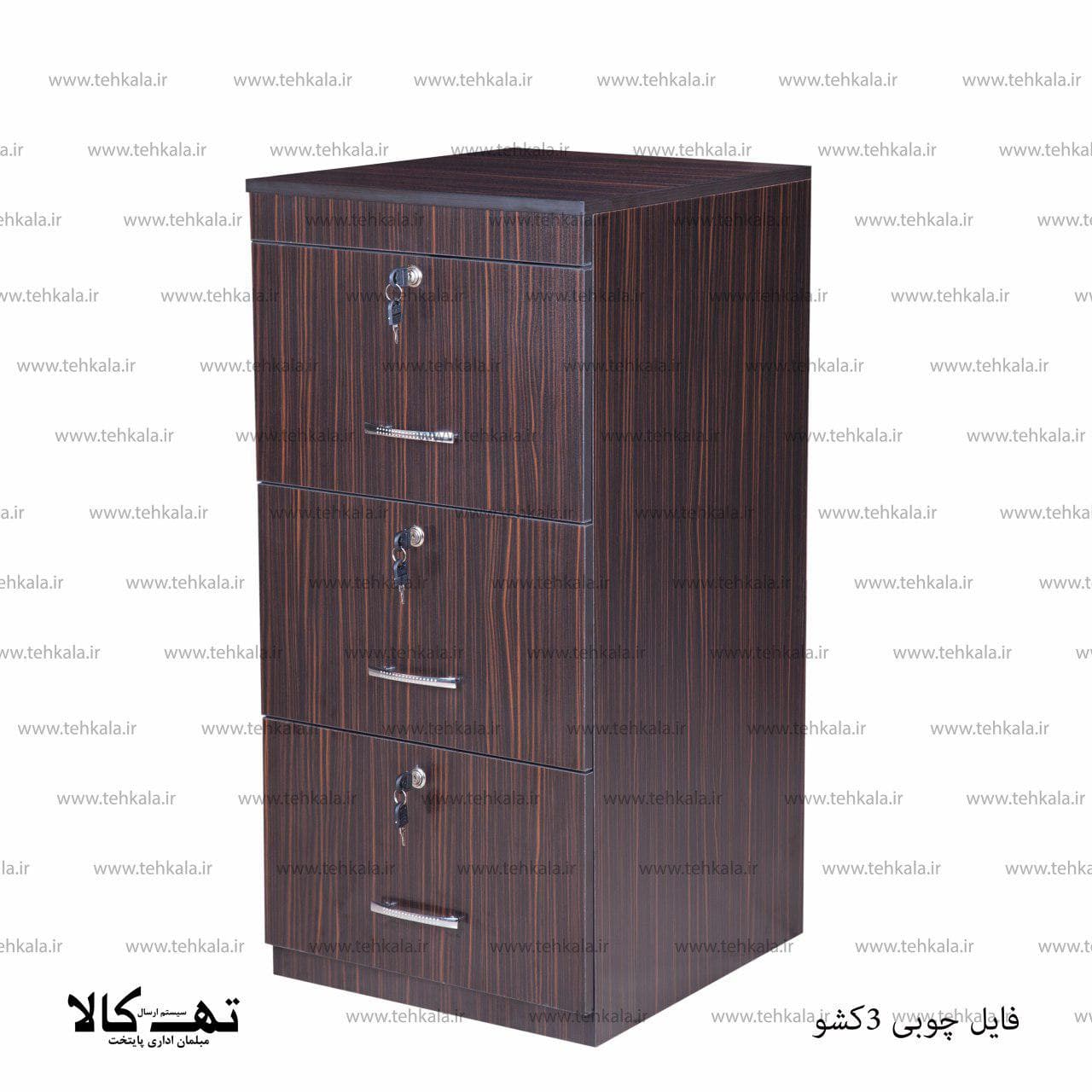 فایل اداری چوبی 3 کشو