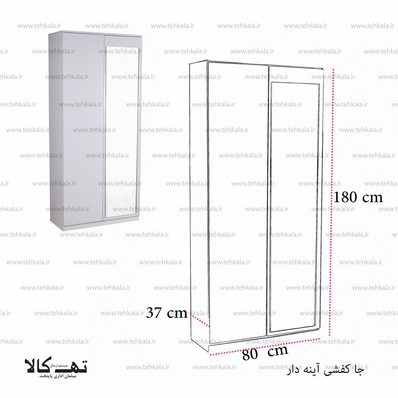 جاکفشی آینه دار — تصویر ۶