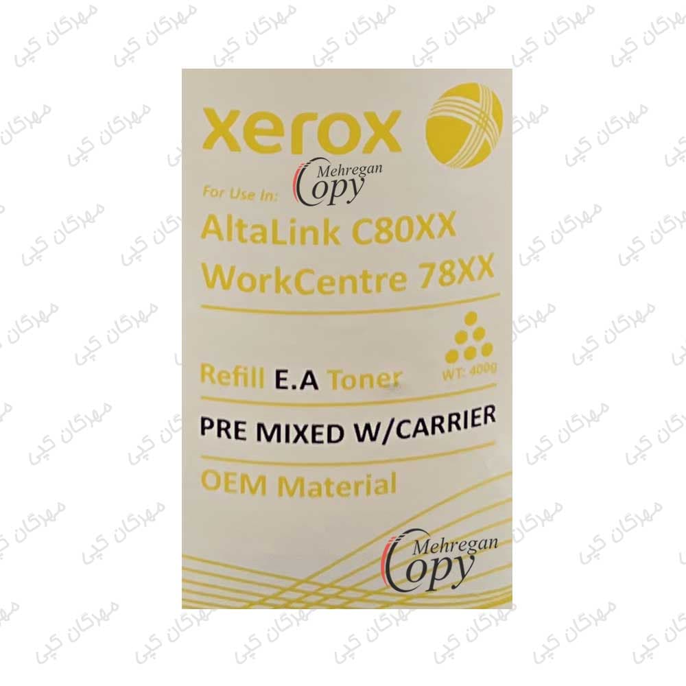 تونر شارژ رنگی کپی زیراکس Xerox 7556/7855/7970/8055 فابریک – رنگ زرد — تصویر ۷