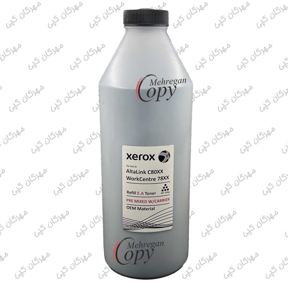 تونر شارژ رنگی کپی زیراکس Xerox 7556/7855/7970/8055 فابریک – رنگ مشکی