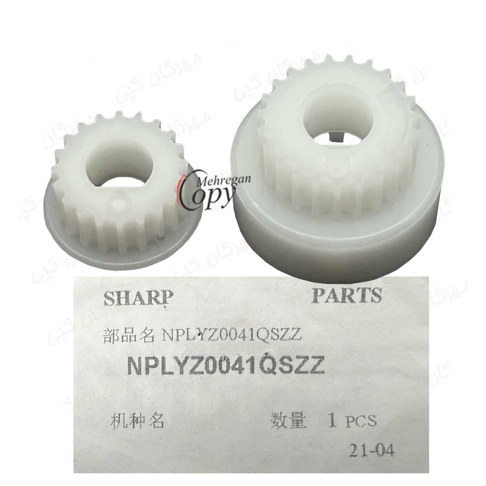 چرخدنده تانک دولوپر (جفتی) کپی شارپ Sharp AR-5623/6020/MX-264/310 فابریک
