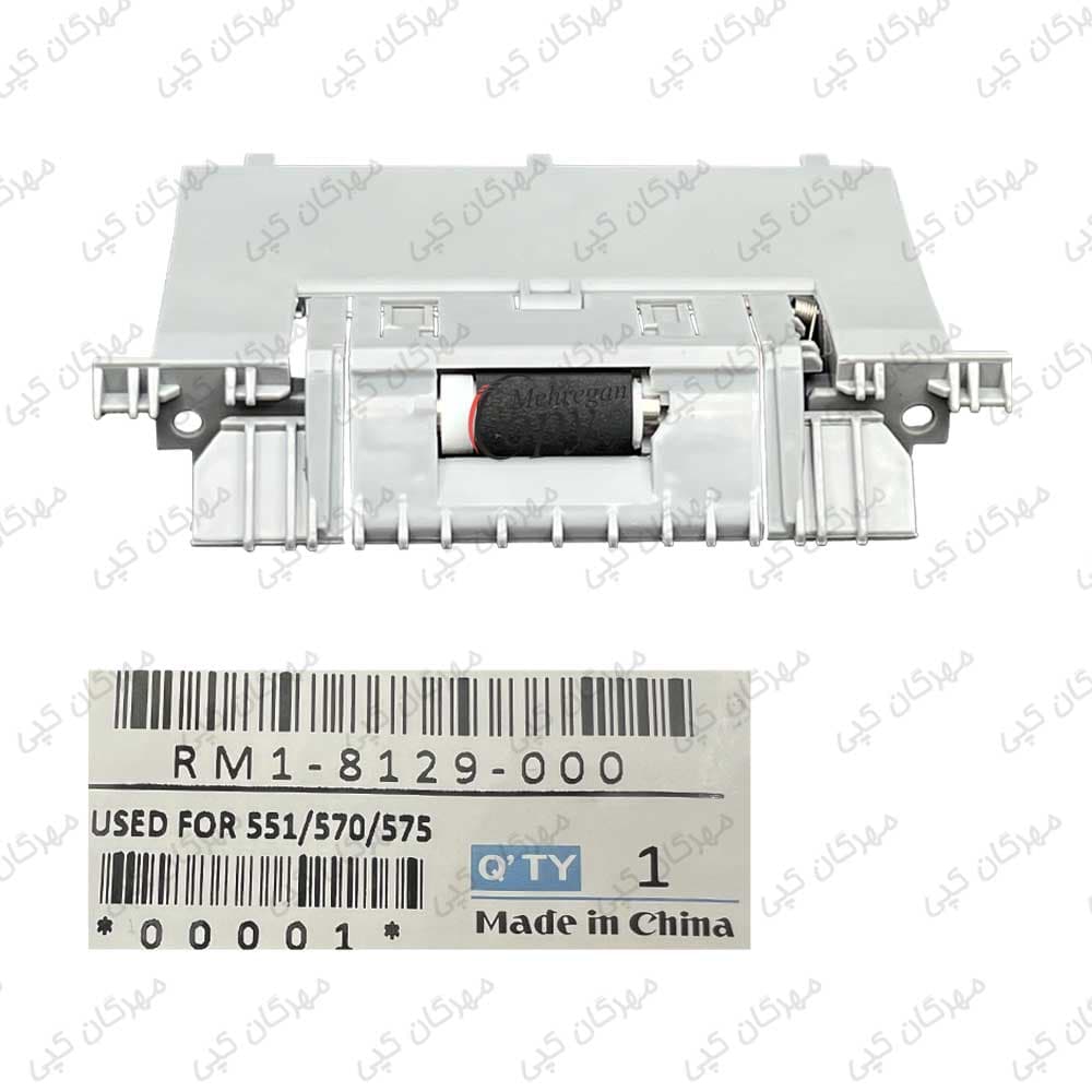 سپریشن پد پرینتر رنگی اچ پی و کانن hp 500/575/Canon LBP-7780