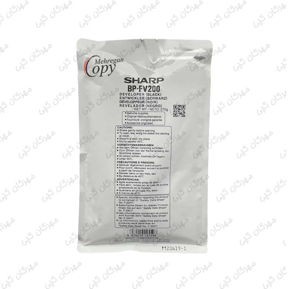 دولوپر کپی شارپ Sharp BP-240/20M24/30M35 (BP-FV200) فابریک