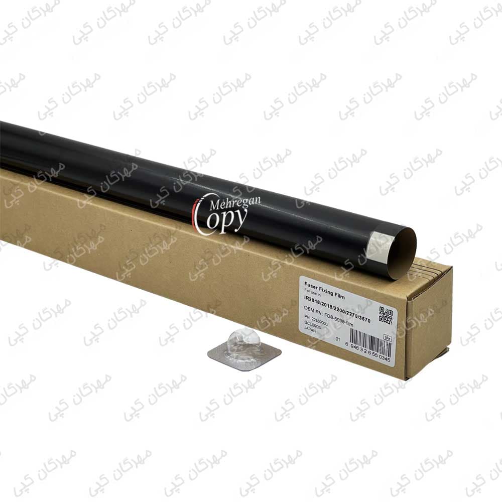 فیلم فیوزینگ کپی کانن Canon IR-2016/2022/2520 طرح فابریک