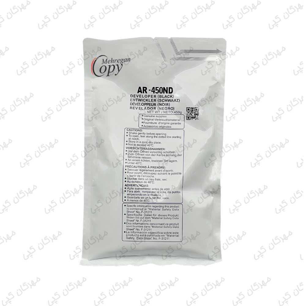 دولوپر کپی شارپ Sharp AR-350/451/MX-350/455 (450) طرح فابریک