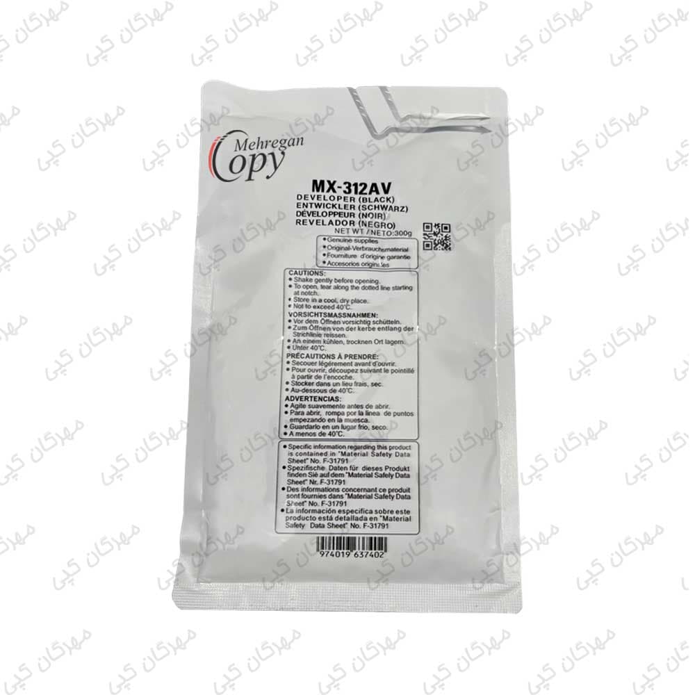 دولوپر کپی شارپ Sharp MX-264/310/AR-X201/6020 (312) طرح فابریک
