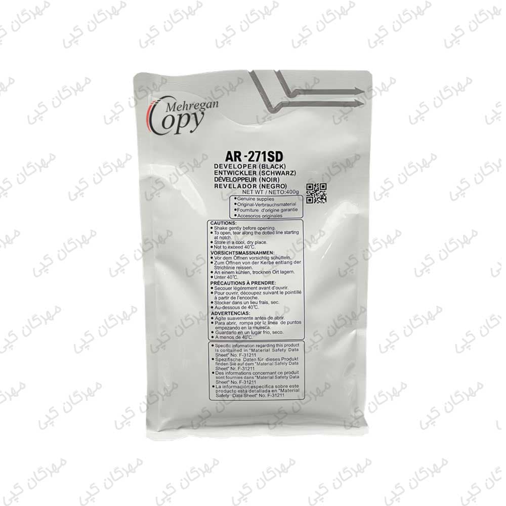 دولوپر کپی شارپ Sharp AR-256/310/5127 (271) طرح فابریک