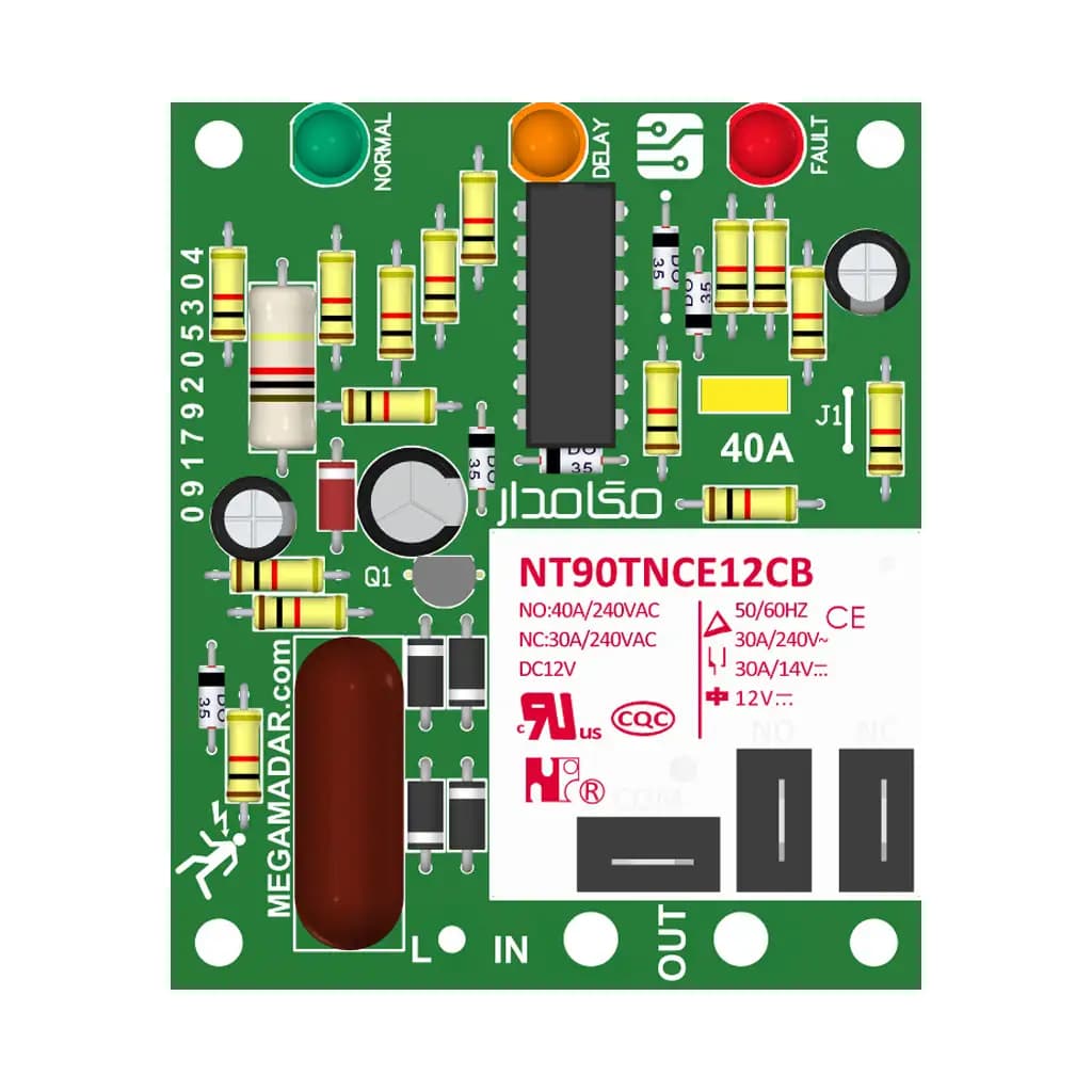 فایل آموزش + سورس Altium محافظ برق کولر گازی ۴۰ آمپر — تصویر ۷