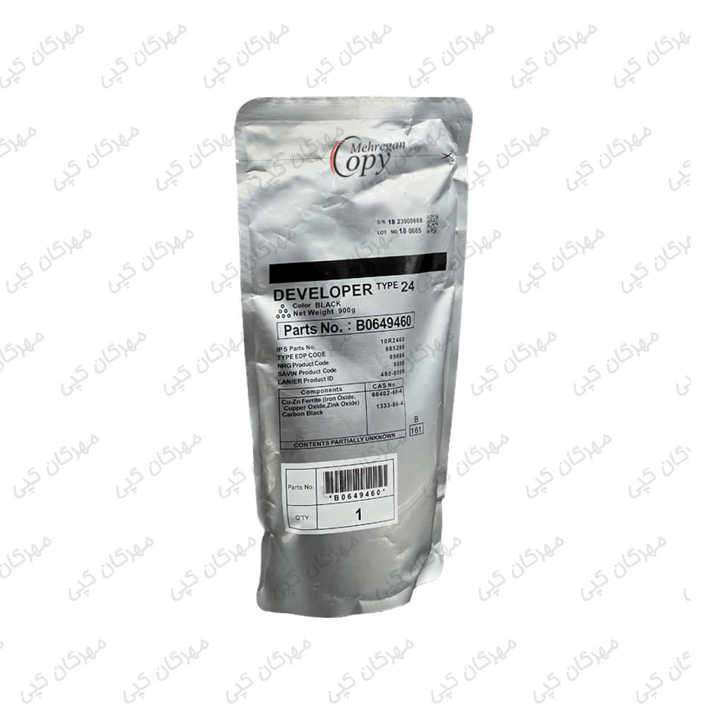 دولوپر کپی ریکو آفیشیو Ricoh Aficio AF-2075/7500/8001/9002 (Type 24) طرح درجه یک