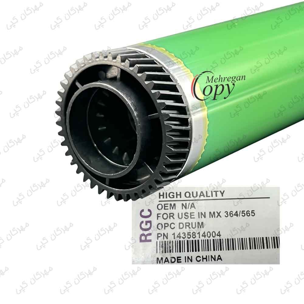 درام کپی شارپ Sharp MX-364/565/رنگی Sharp MX-2630/5071 چین درجه یک