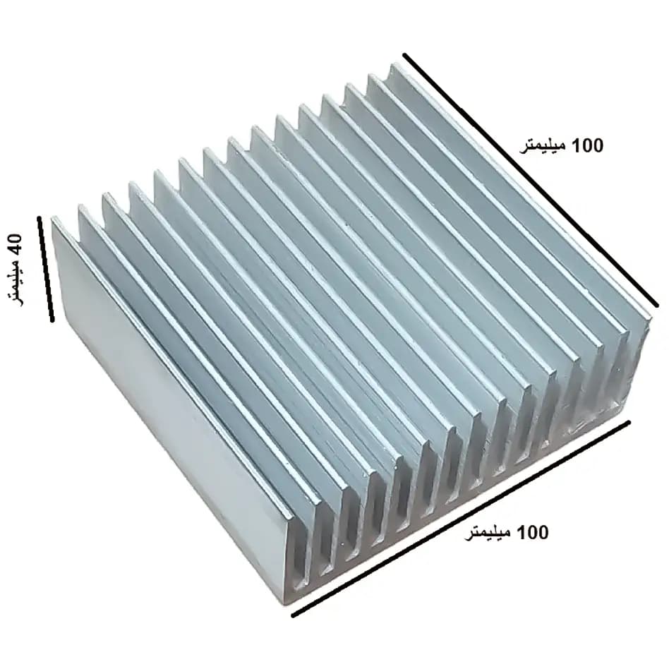 هیت سینک شانه ای 10×10×4 سانتیمتر — تصویر ۸