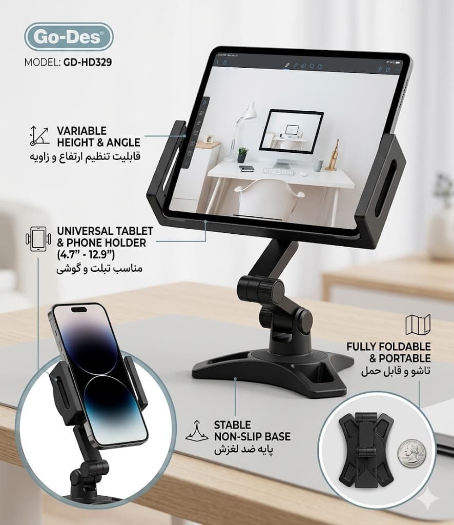 پایه نگهدارنده تبلت و موبایل رومیزی Go-Des GD-HD329 | استند چند مفصلی حرفه‌ای با تنظیم زاویه — تصویر ۲