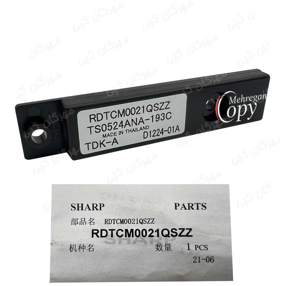سنسور تانک دولوپر کپی شارپ Sharp MX-264/316/AR-2048 فابریک