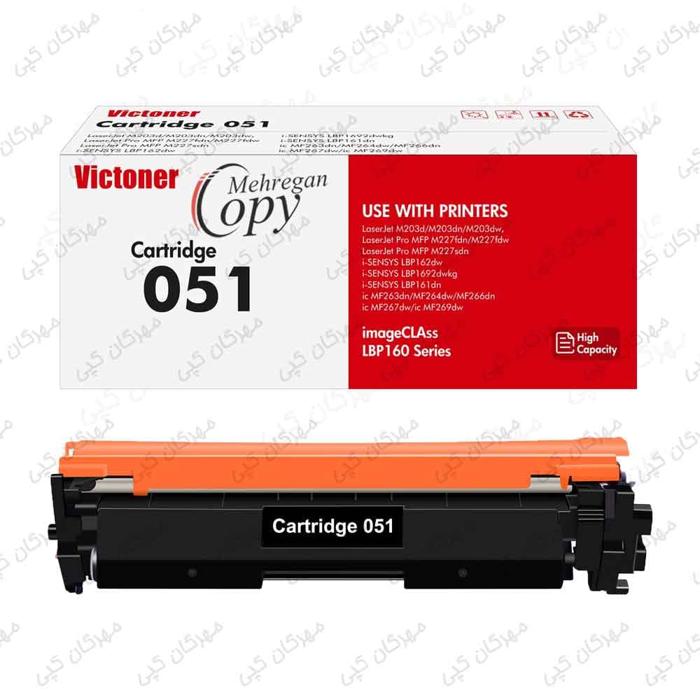 کارتریج تونر پرینتر کانن Canon 051