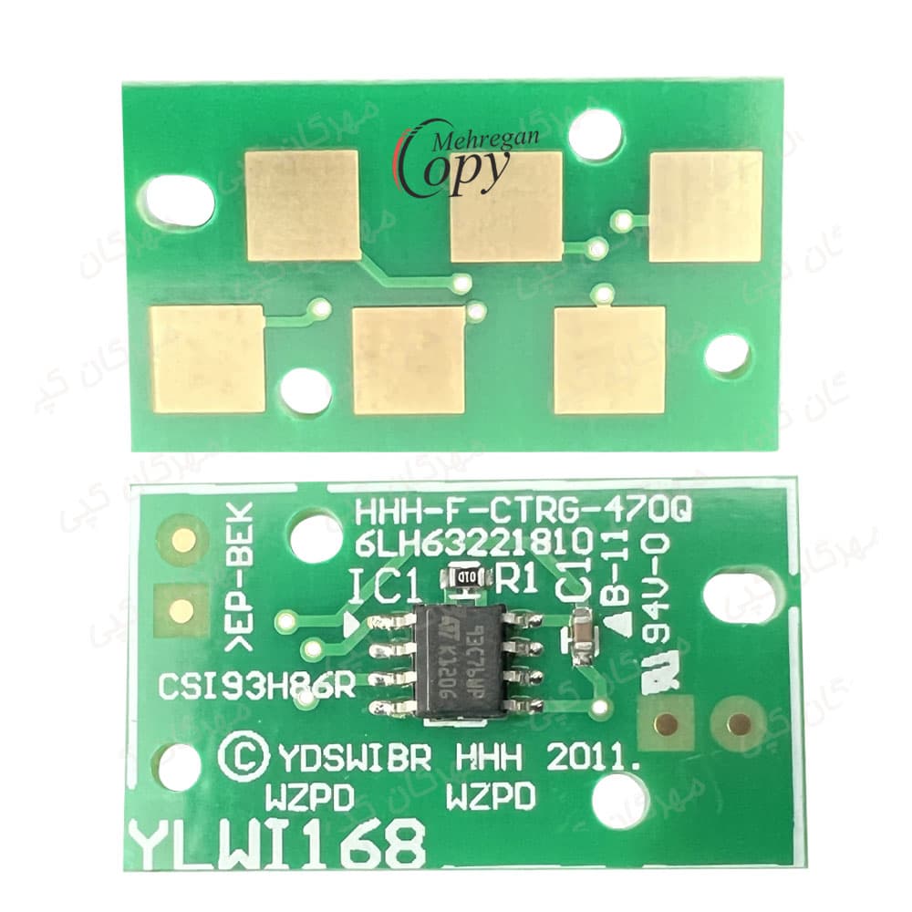 کارتریج تونر کپی توشیبا Toshiba E-Studio 306/456/506 (T-4590E) اروپا- گرم بالا — تصویر ۶