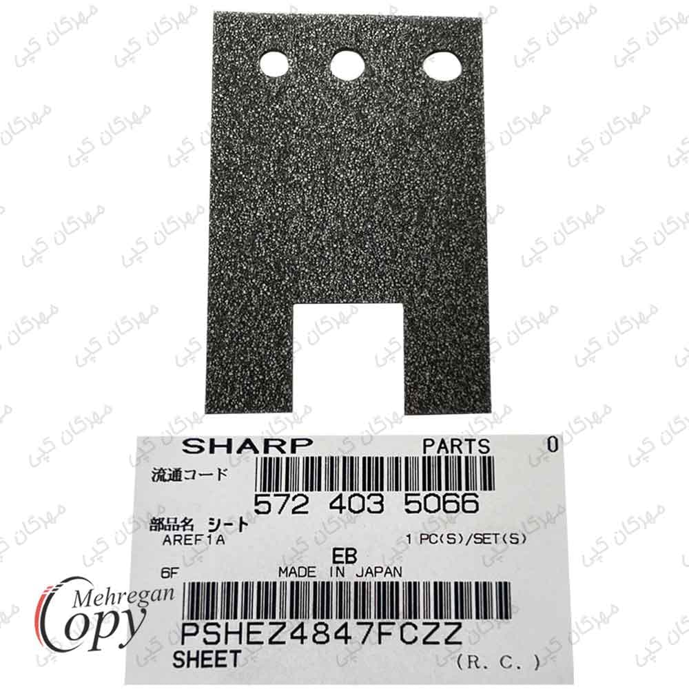 سپریشن پد ADF کپی شارپ Sharp AR-350/455/MX-350 فابریک