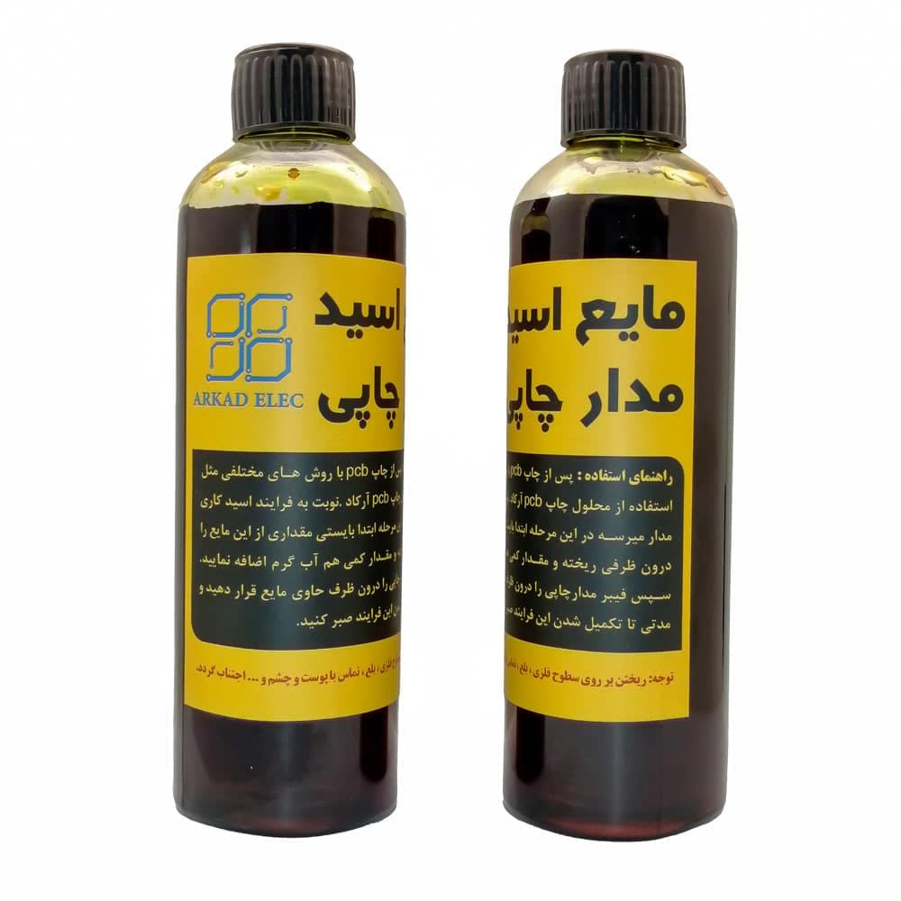 اسید مایع مدار چاپی 250 میلی گرمی آرکاد — تصویر ۷