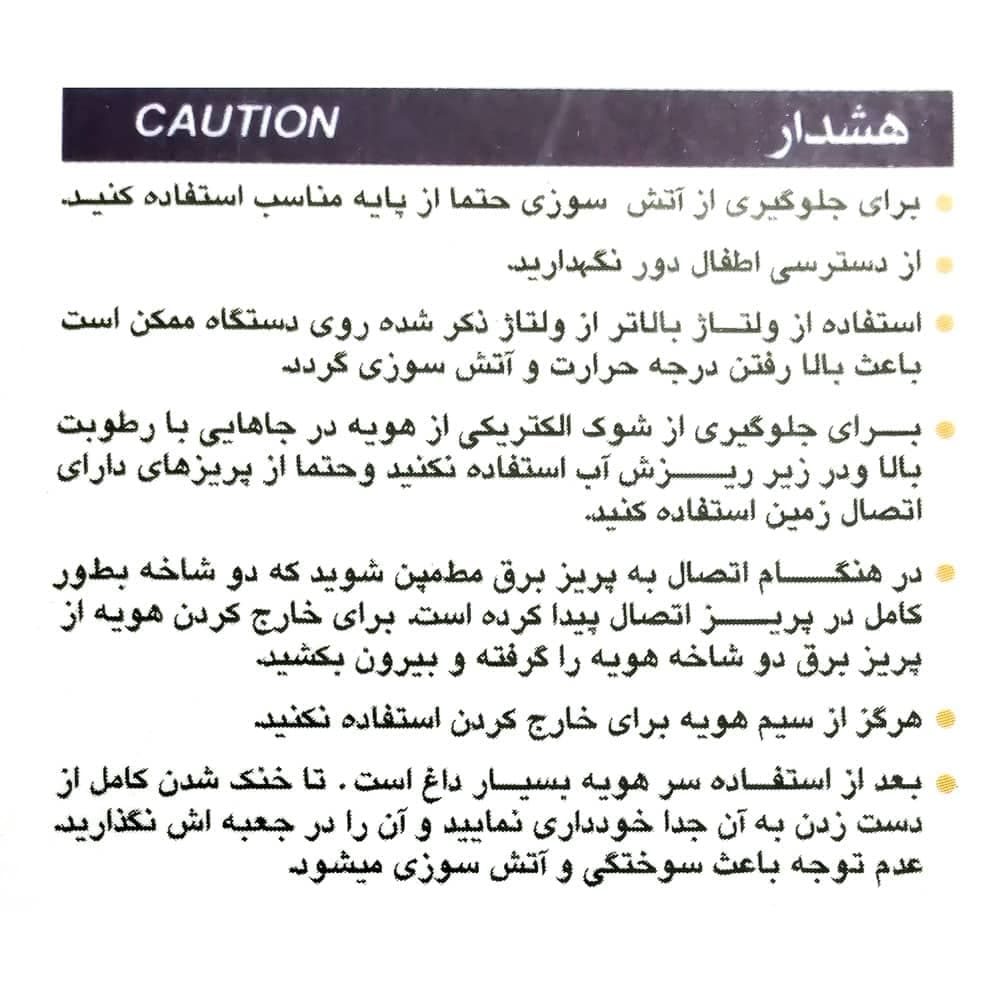 هویه 150 وات رسا مدل RE-150R با کابل ارت دار و نوک مسی مقاوم — تصویر ۷