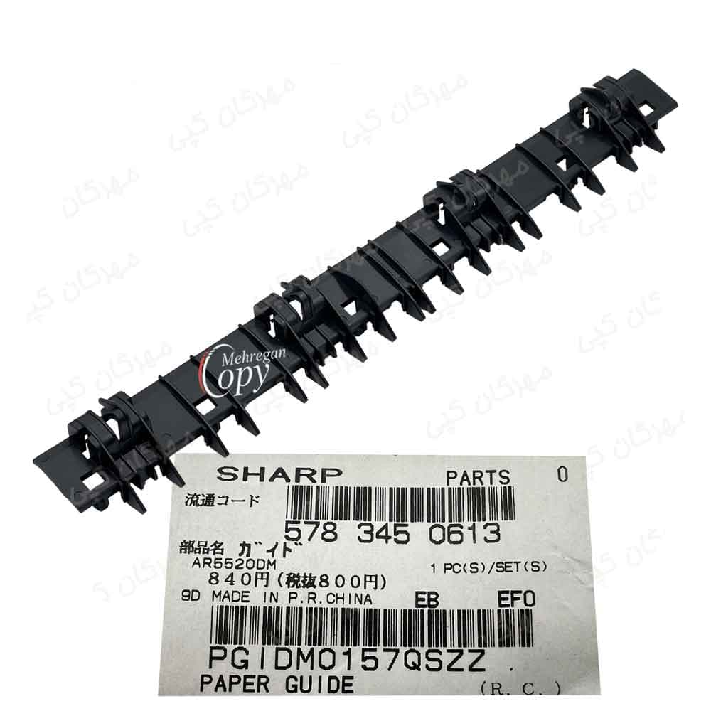 پایه ناخنک کپی شارپ Sharp AR-160/5516 فابریک
