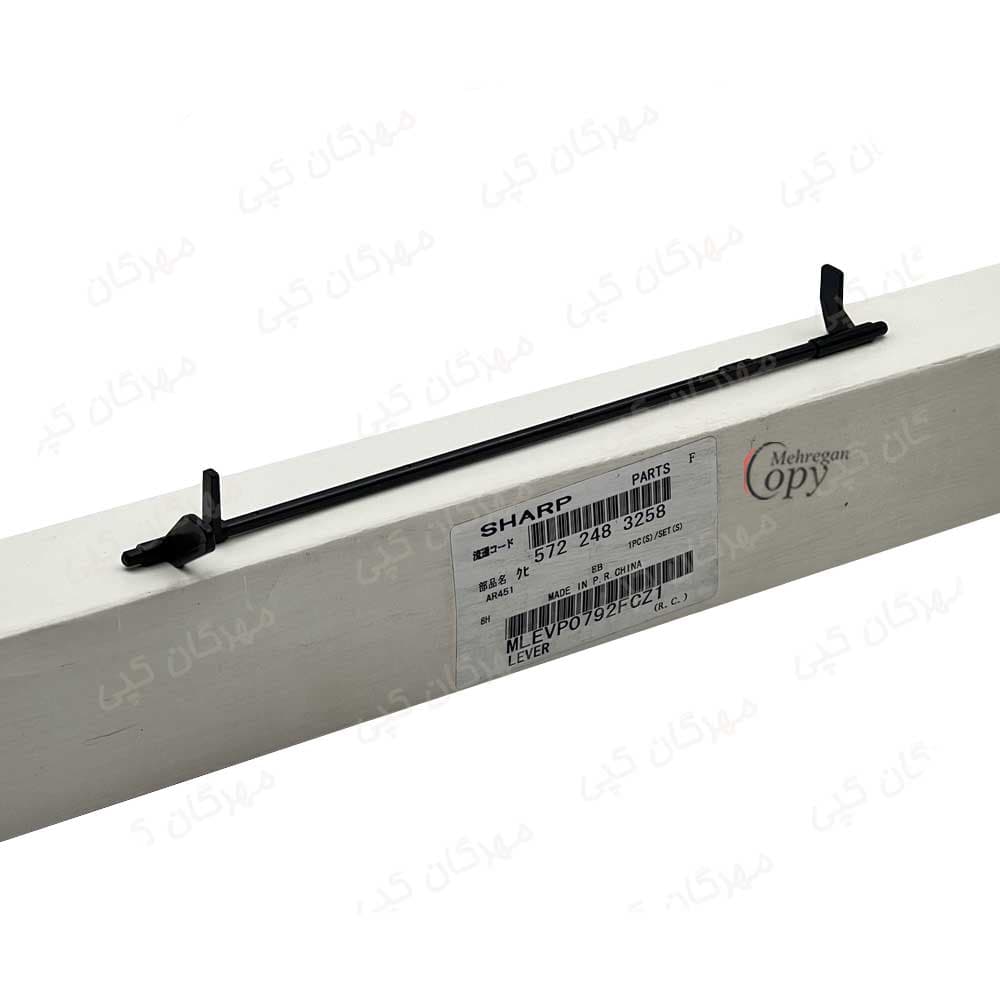 اهرم سنسور خروجی کاست کپی شارپ Sharp AR-350/455 فابریک — تصویر ۴