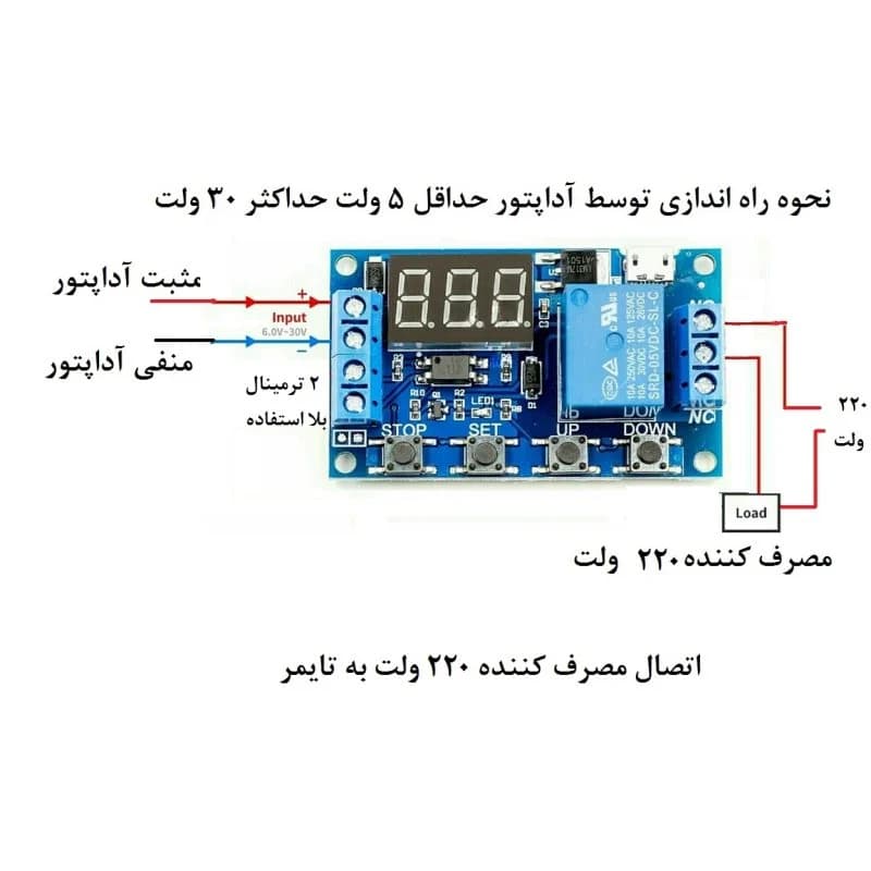 ماژول تایمر دیجیتال مدل XY-J02 — تصویر ۱۲