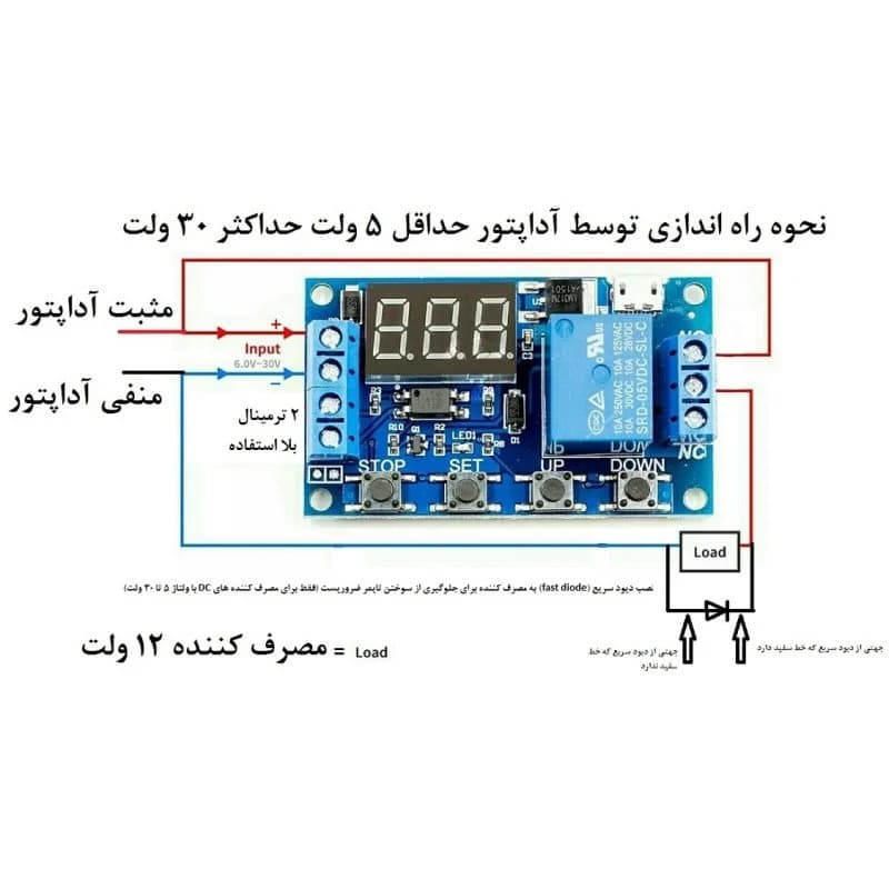 ماژول تایمر دیجیتال مدل XY-J02 — تصویر ۹