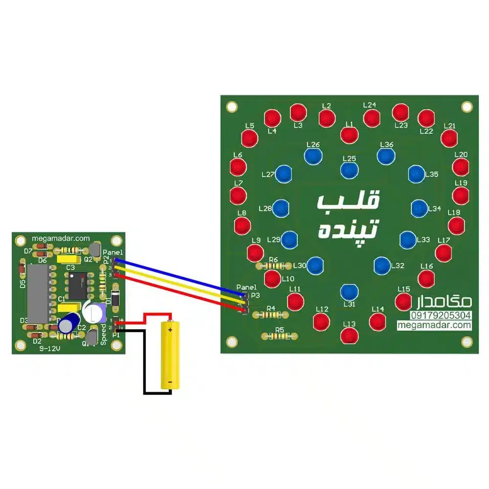 مدار قلب چشمک زن (قلب تپنده) سه بار تکرار — تصویر ۵