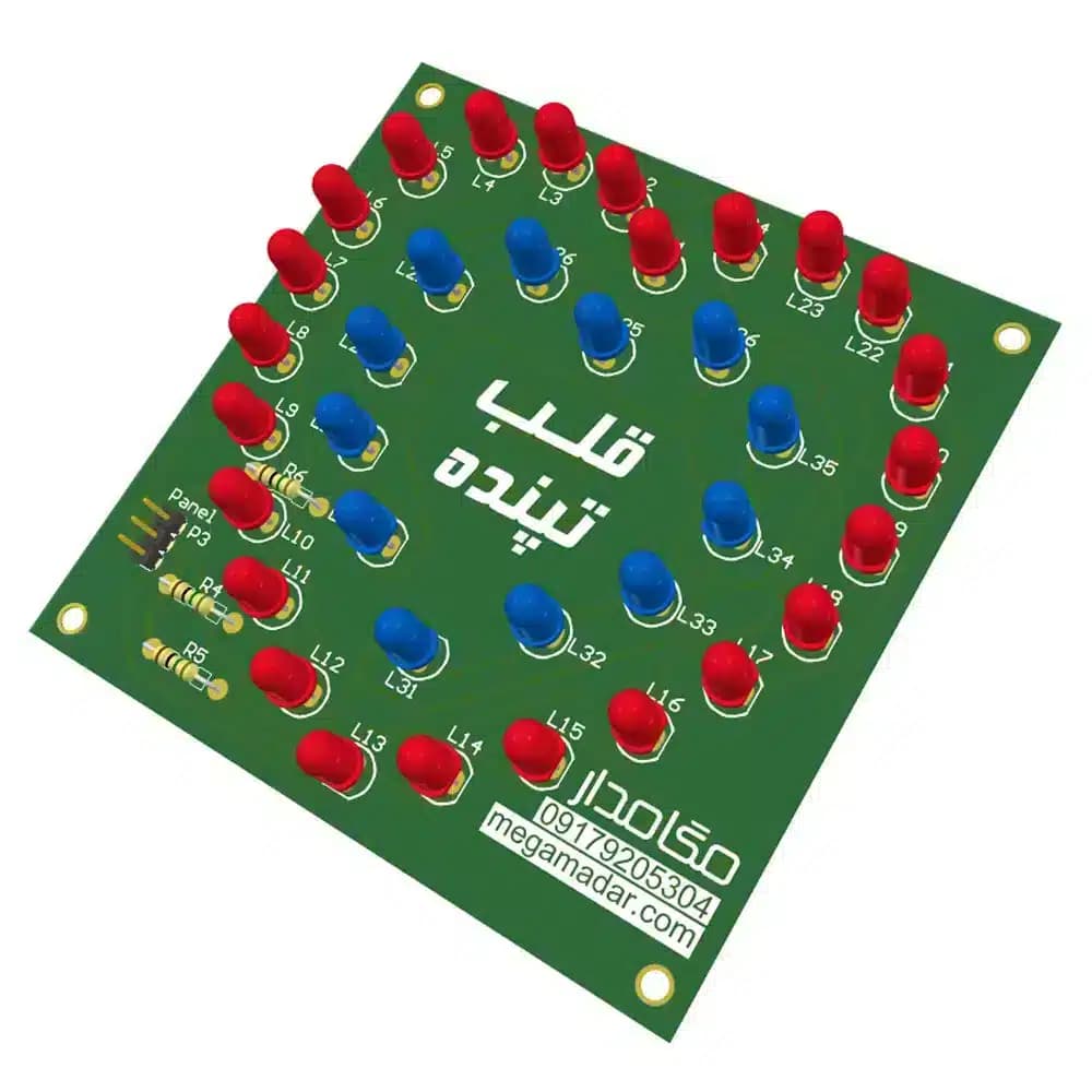مدار قلب چشمک زن (قلب تپنده) سه بار تکرار