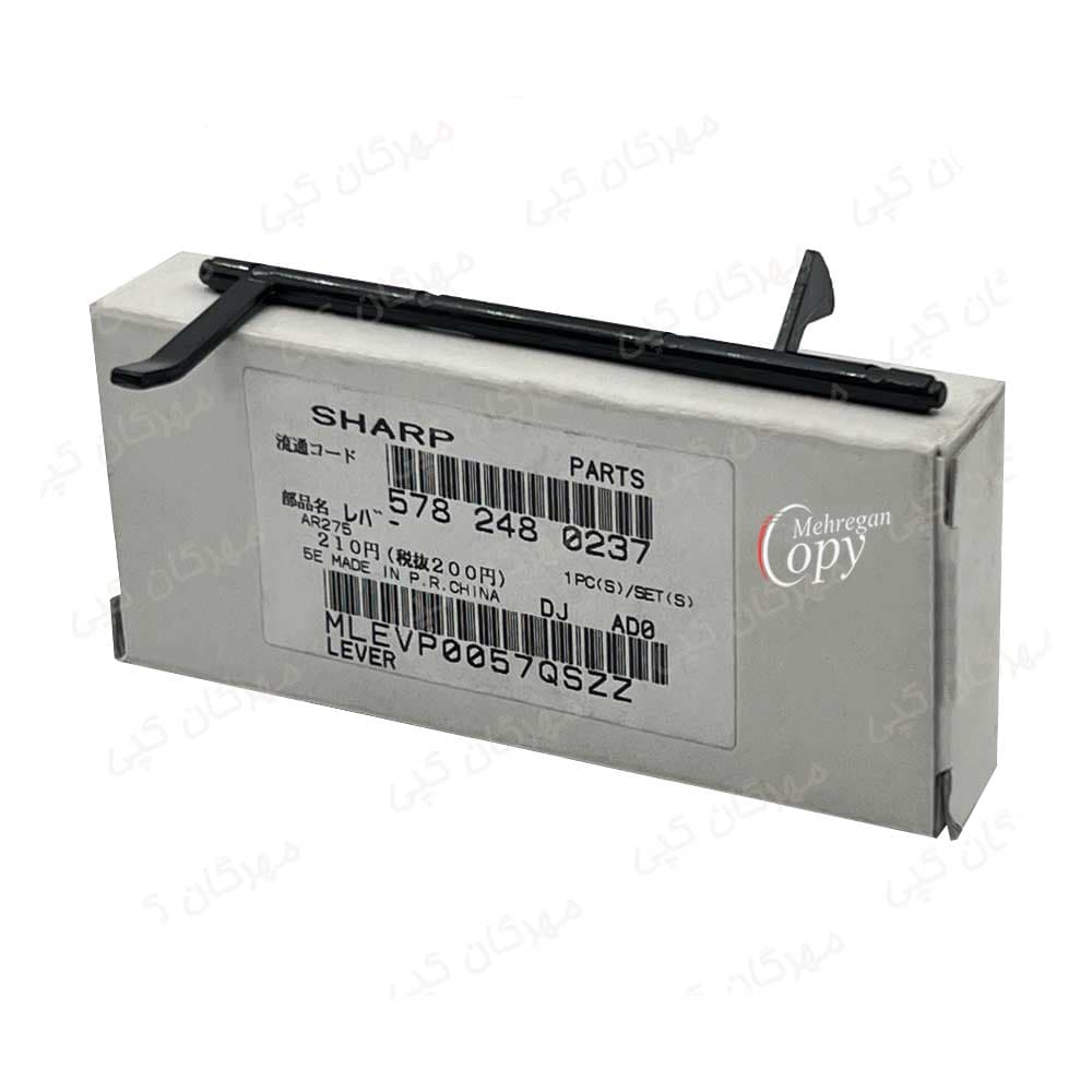 اهرم سنسور خروجی کاست کپی شارپ Sharp AR-237/MX-310
