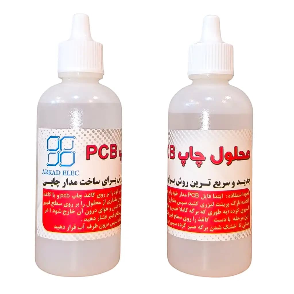 محلول چاپ مدار چاپی (PCB) آرکاد ( حجم 60CC ) — تصویر ۳